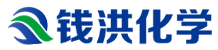 金屬表面藥劑生產(chǎn)廠(chǎng)家-上海錢(qián)洪化學(xué)