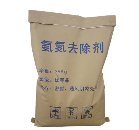 氨氮去除劑